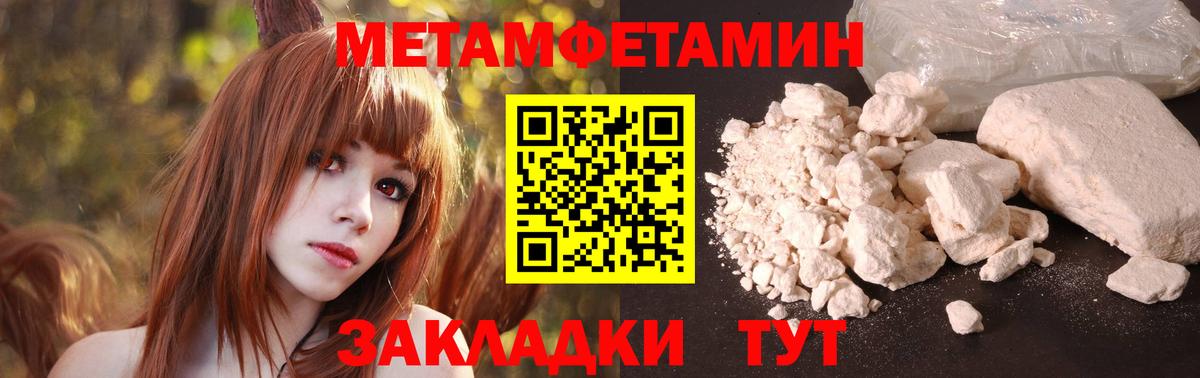 Гашиш  Бошки Шишки  COCAIN  Магазин наркотиков  Мефедрон кристаллы  Светлоград  Вейп ТГК  Вход с VPN  МДМА 