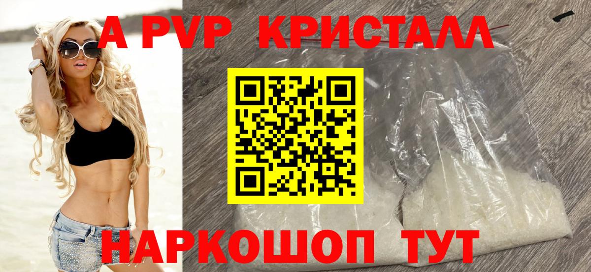 Гашиш Светлоград