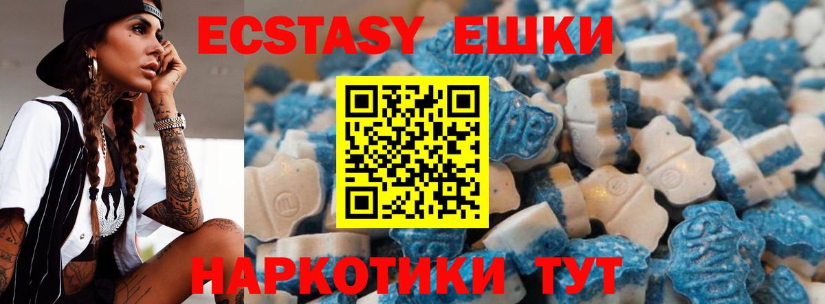 ЭКСТАЗИ Дубай Светлоград