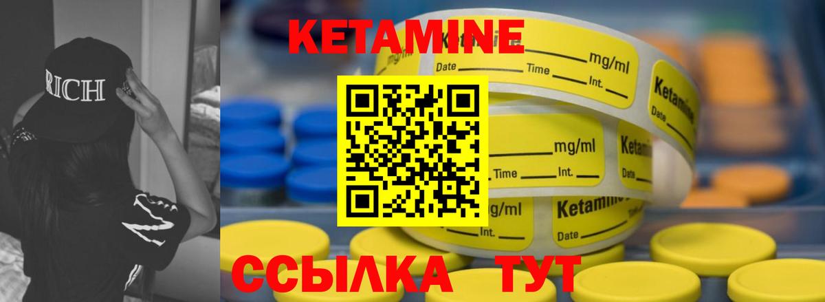 omg онион  КЕТАМИН VHQ  это как зайти  Светлоград  Вход с VPN 