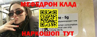 молекула духа Северобайкальск