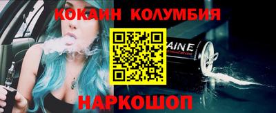 скорость Будённовск