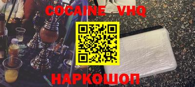 скорость Будённовск