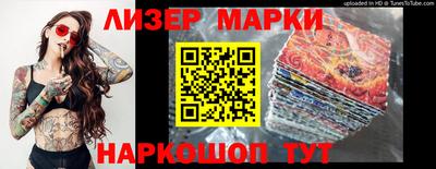 скорость Будённовск