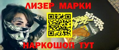 скорость Будённовск