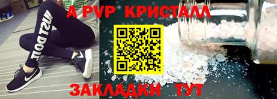 альфа пвп VHQ Бузулук