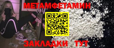 альфа пвп VHQ Бузулук