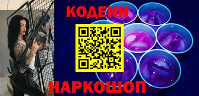 альфа пвп VHQ Бузулук