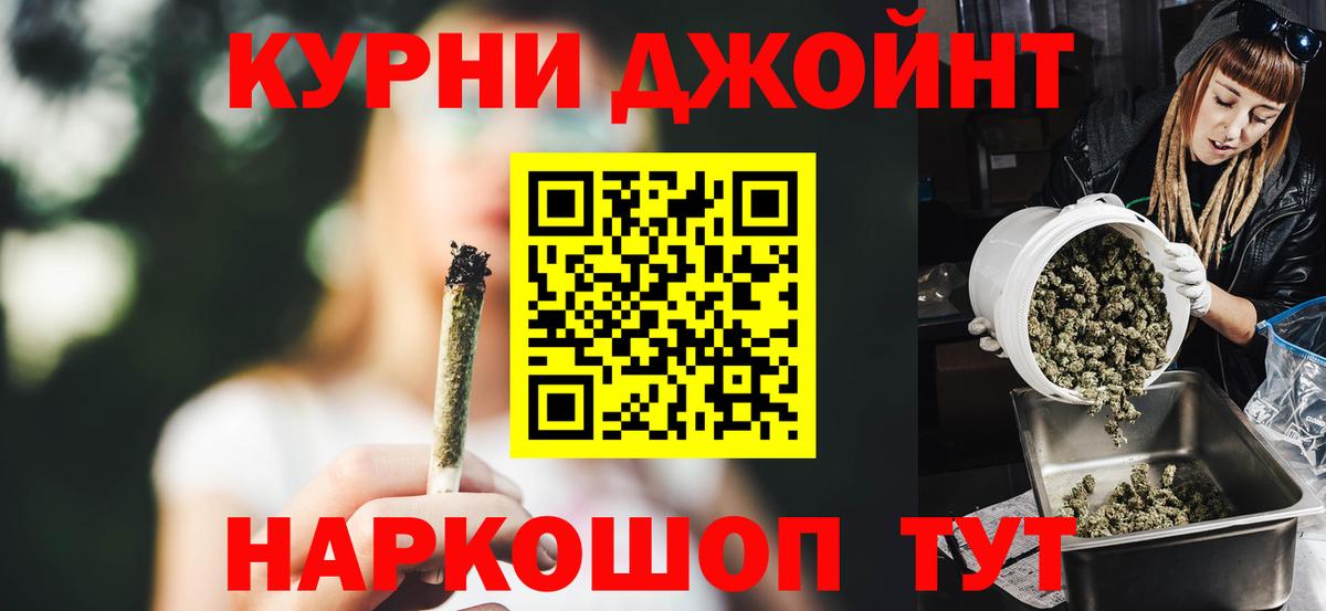 Бошки Шишки план  Каннабис Ganja  Светлоград  Вход с VPN  МАРИХУАНА Amnesia  Шишки марихуана план 